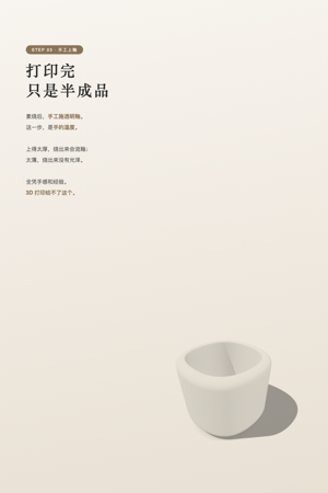 Step3