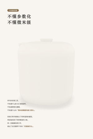 千年前的定窑