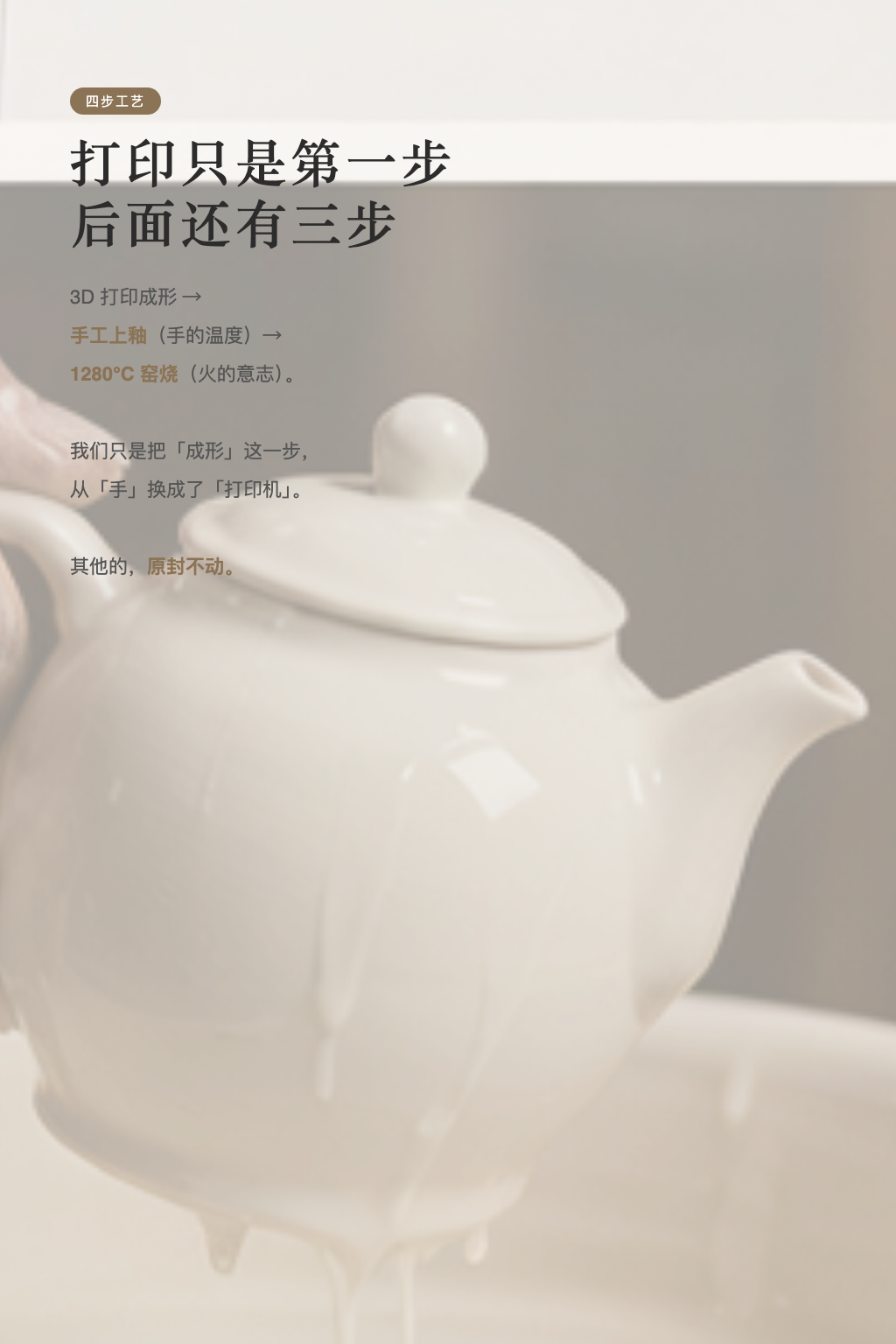 打印只是第一步
